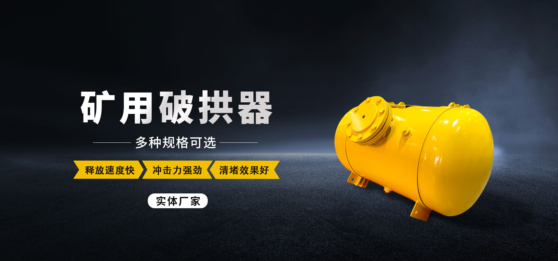 直線(xiàn)振動(dòng)篩主要用于實(shí)現(xiàn)粉狀，顆粒狀物料的篩分、分級(jí)，除雜等效果。