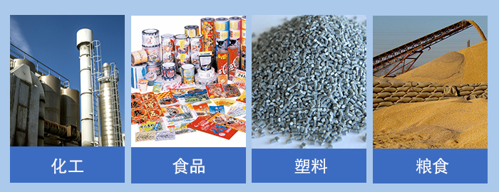兩層直線振動篩出碳鋼材質外還有不銹鋼材質能夠實現化工，食品，塑料，糧食等多行業(yè)的篩分。