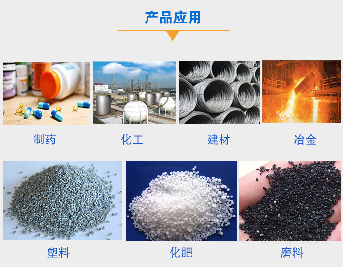 小型直線篩可篩分制藥，化工，建材，塑料，化肥，磨煉等物料